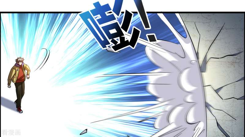 Outlander Tyrant Supplier Chapter 41 - halaman 6