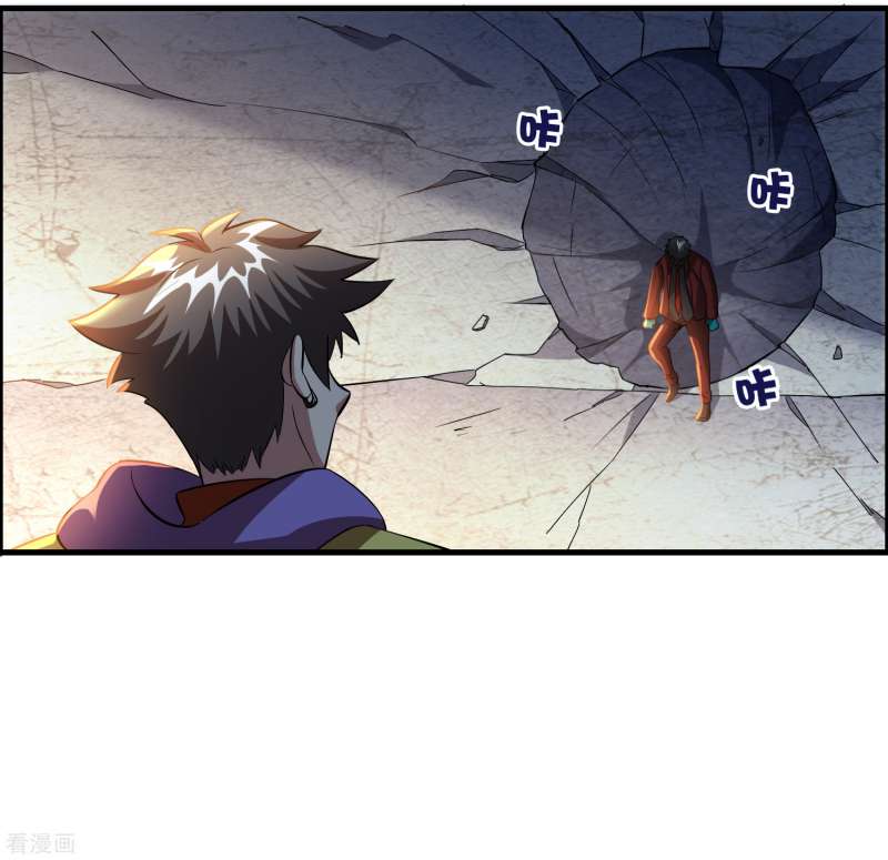 Outlander Tyrant Supplier Chapter 41 - halaman 8