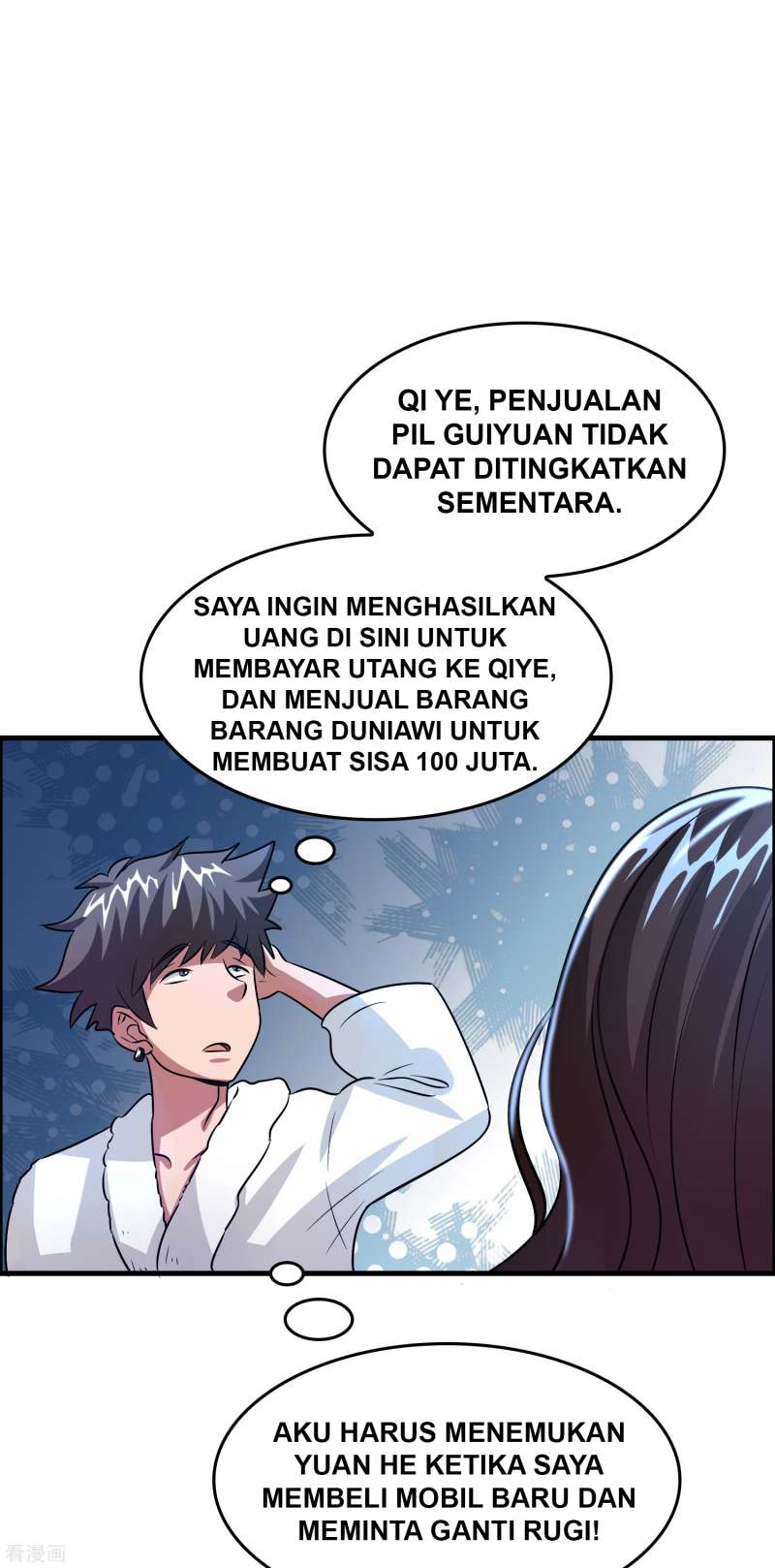 Outlander Tyrant Supplier Chapter 43 - halaman 28