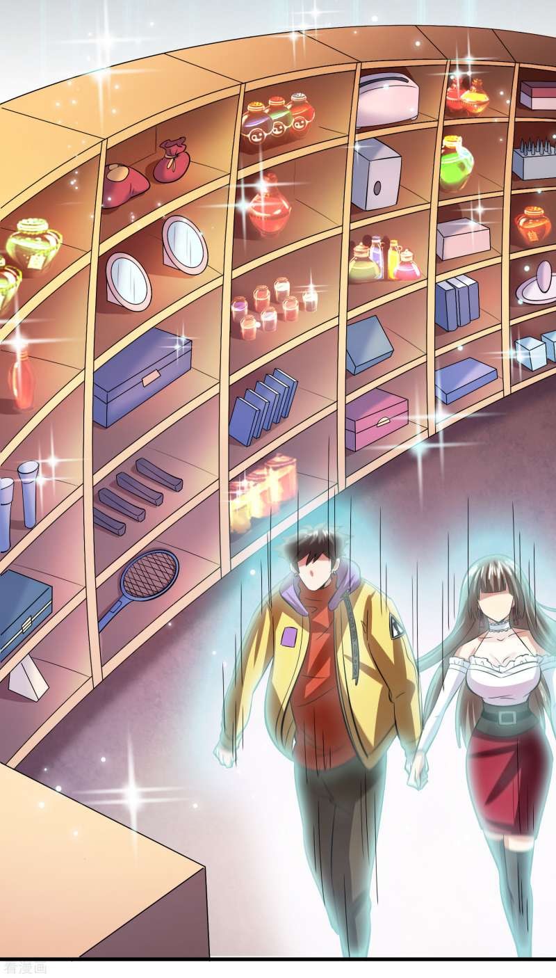 Outlander Tyrant Supplier Chapter 44 - halaman 39