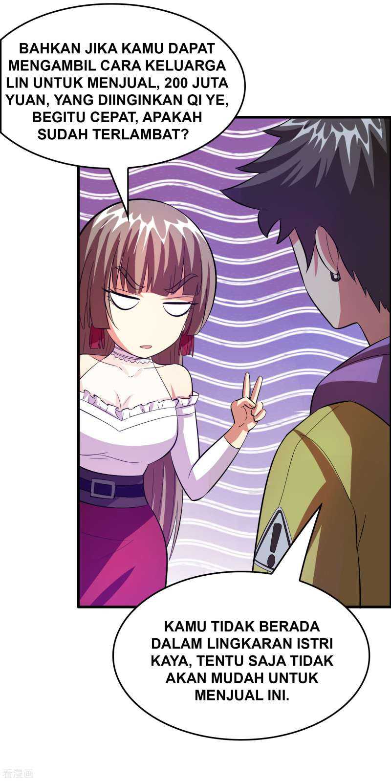 Outlander Tyrant Supplier Chapter 46 - halaman 11