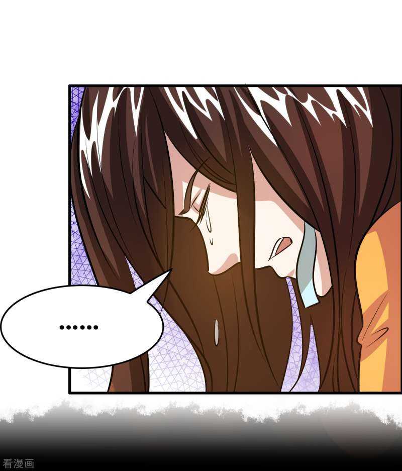 Outlander Tyrant Supplier Chapter 46 - halaman 37