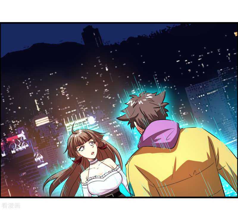 Outlander Tyrant Supplier Chapter 46 - halaman 6