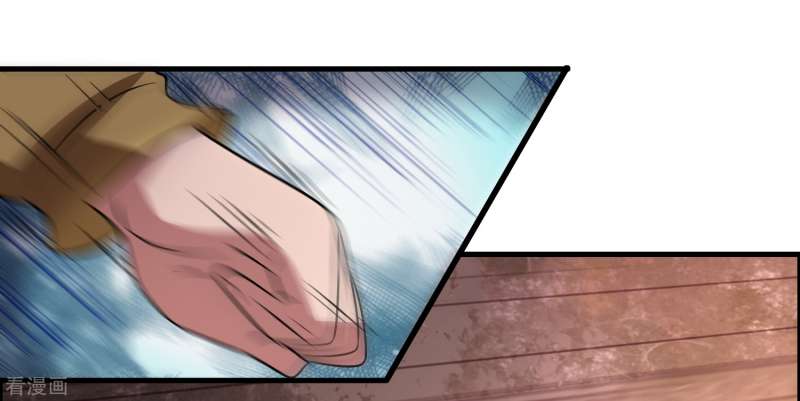 Outlander Tyrant Supplier Chapter 49 - halaman 31