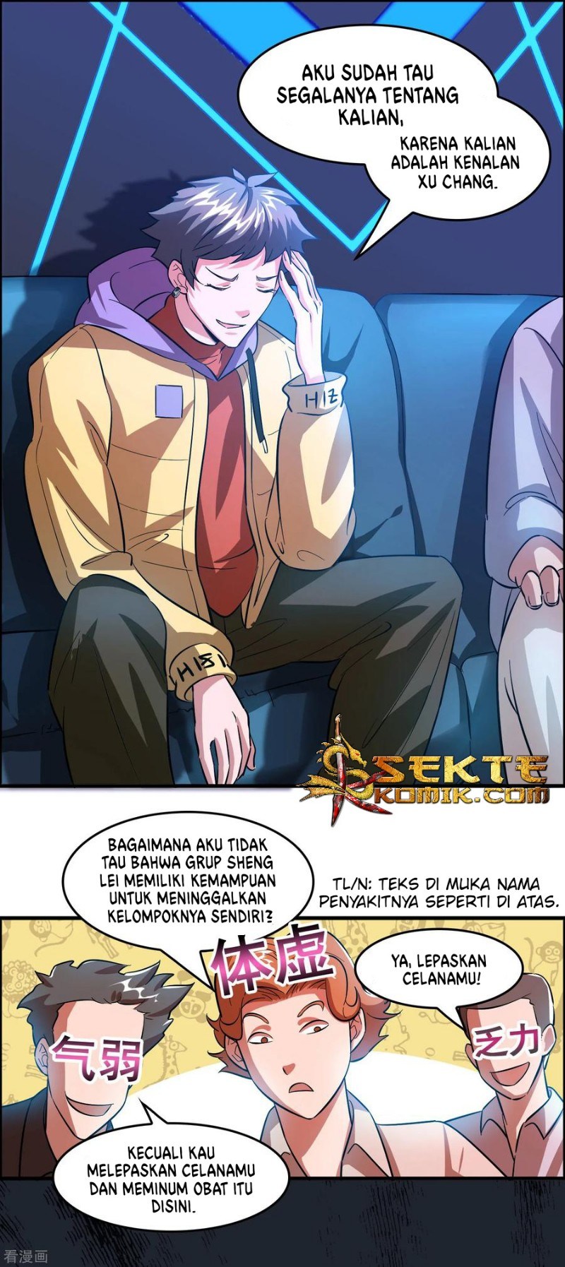 Outlander Tyrant Supplier Chapter 5 - halaman 14