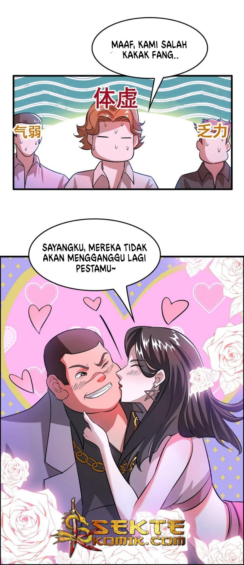 Outlander Tyrant Supplier Chapter 5 - halaman 22