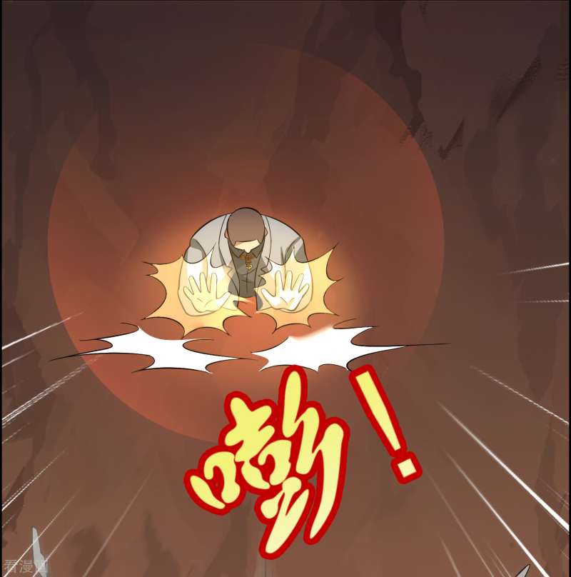 Outlander Tyrant Supplier Chapter 50 - halaman 12
