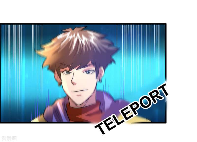 Outlander Tyrant Supplier Chapter 50 - halaman 21