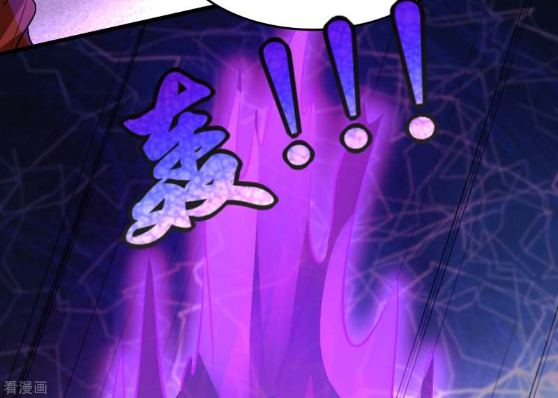 Outlander Tyrant Supplier Chapter 50 - halaman 29