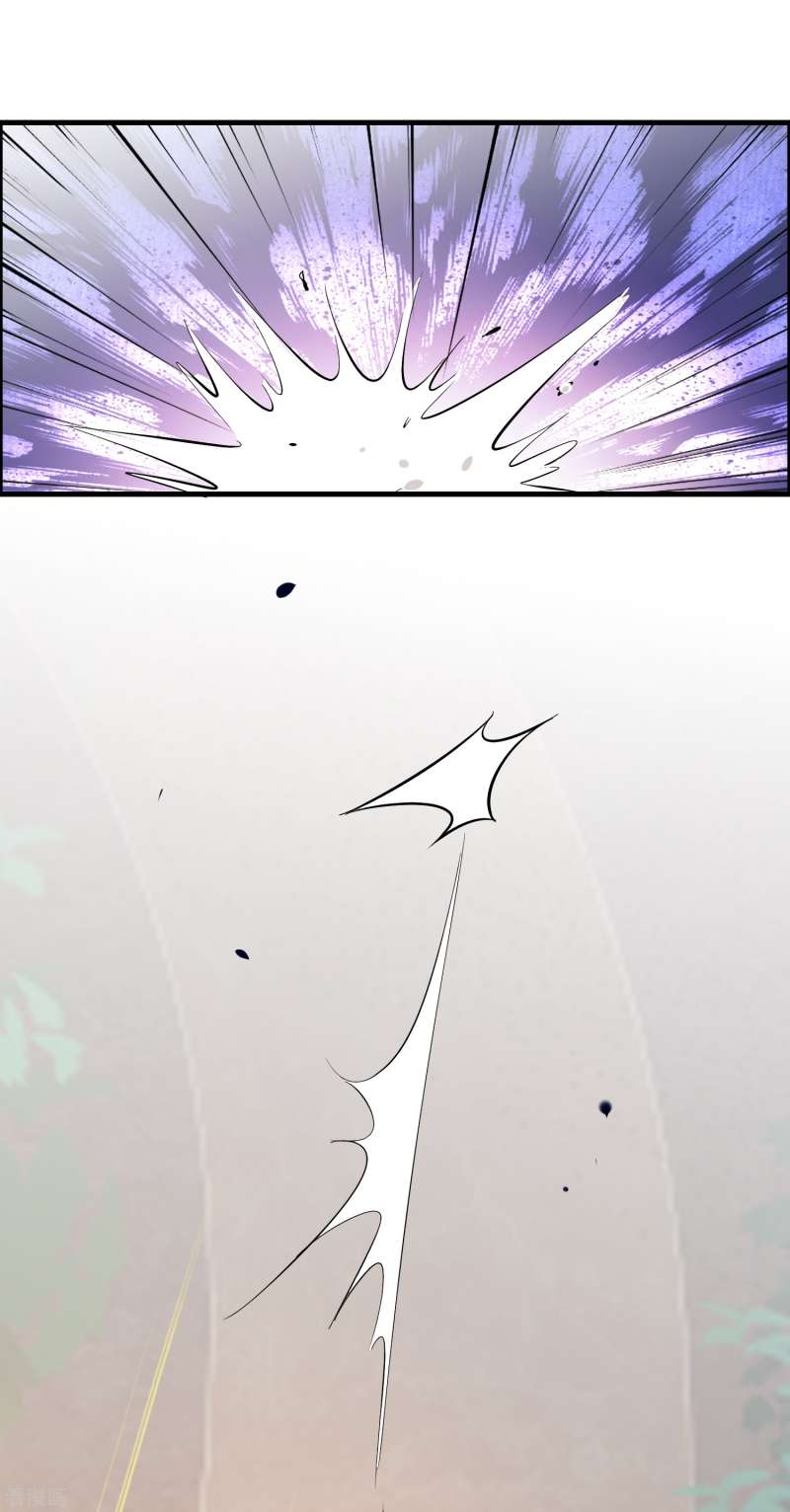 Outlander Tyrant Supplier Chapter 50 - halaman 33