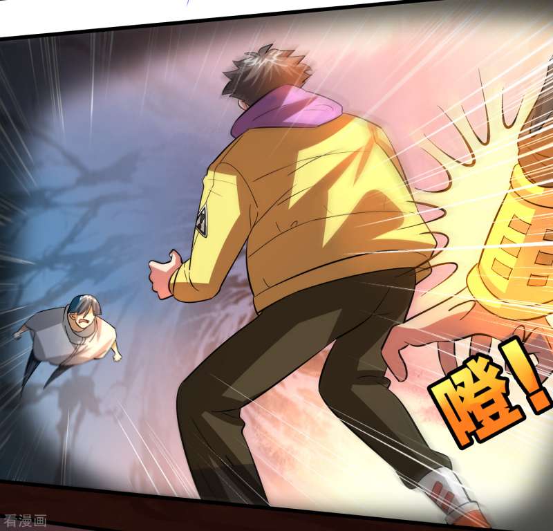 Outlander Tyrant Supplier Chapter 50 - halaman 9