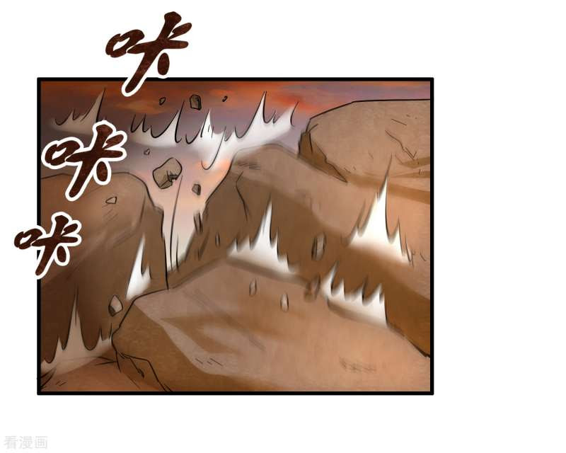 Outlander Tyrant Supplier Chapter 51 - halaman 12