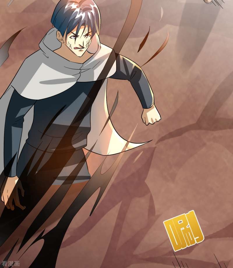 Outlander Tyrant Supplier Chapter 51 - halaman 17