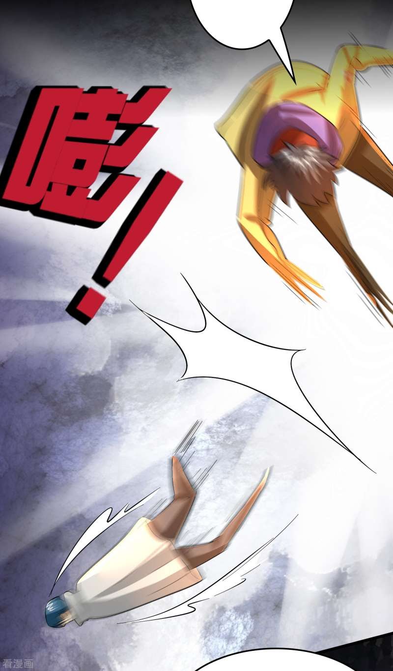 Outlander Tyrant Supplier Chapter 51 - halaman 19