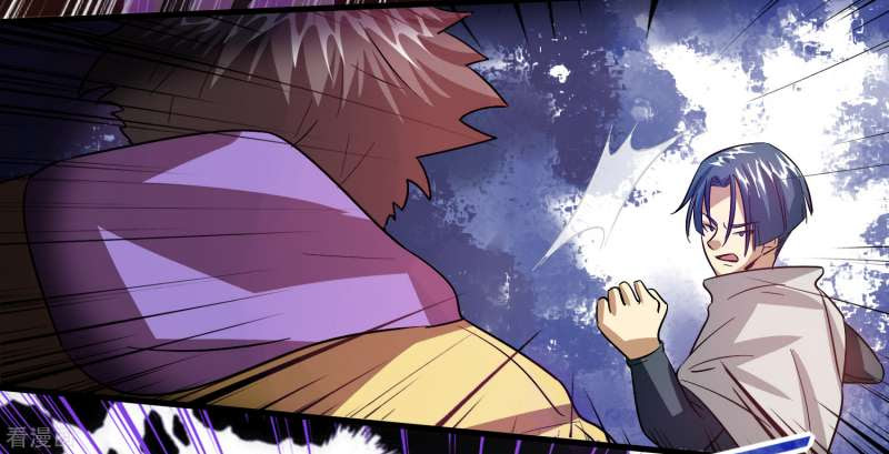 Outlander Tyrant Supplier Chapter 51 - halaman 6