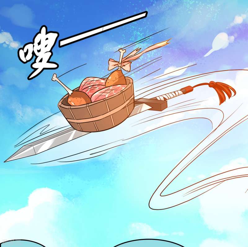 Outlander Tyrant Supplier Chapter 52 - halaman 21
