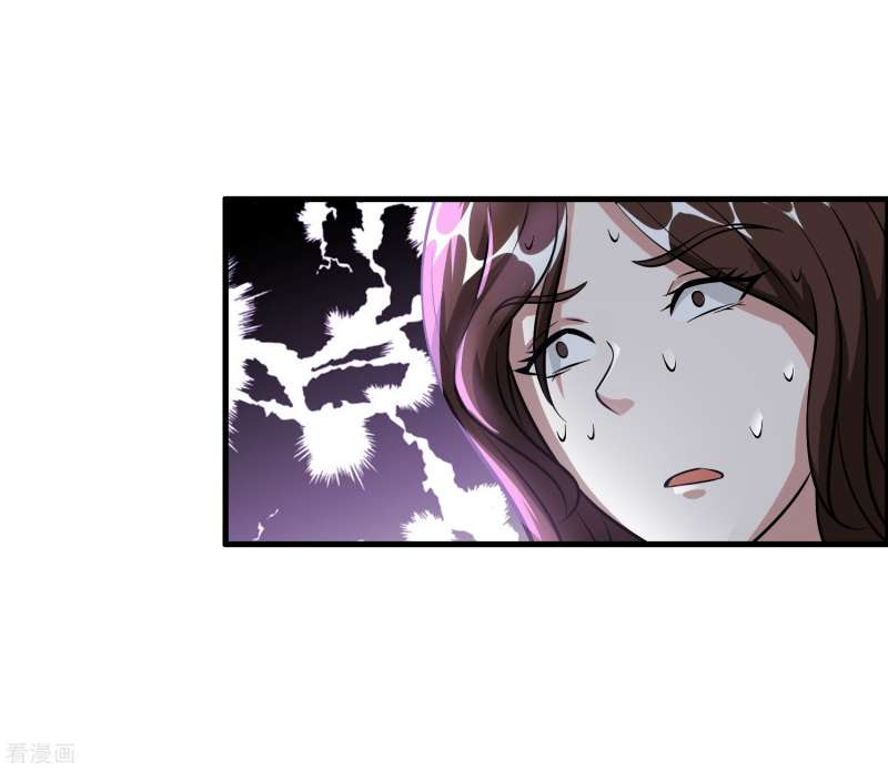Outlander Tyrant Supplier Chapter 53 - halaman 21