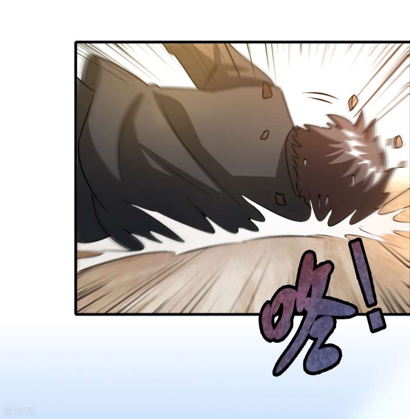 Outlander Tyrant Supplier Chapter 54 - halaman 22