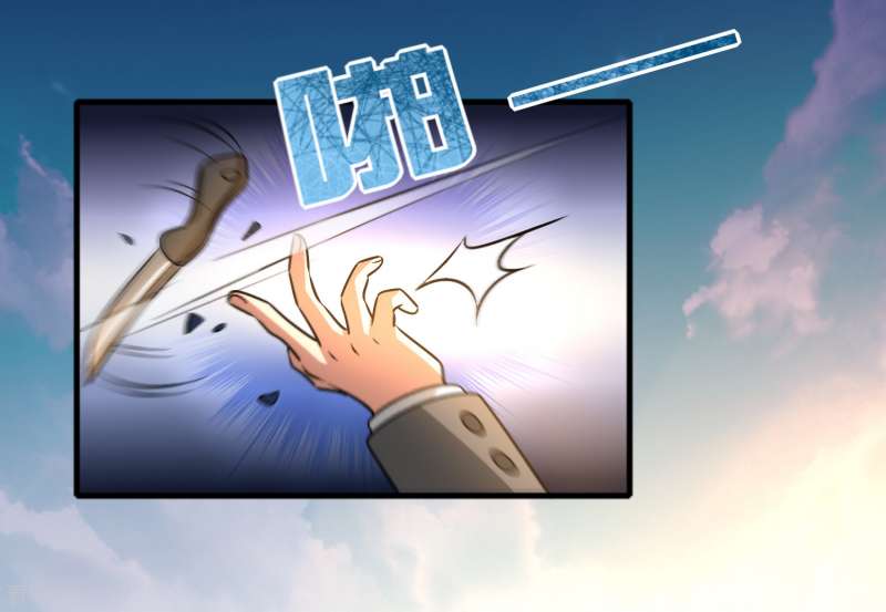Outlander Tyrant Supplier Chapter 54 - halaman 31