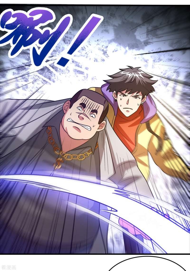 Outlander Tyrant Supplier Chapter 55 - halaman 19