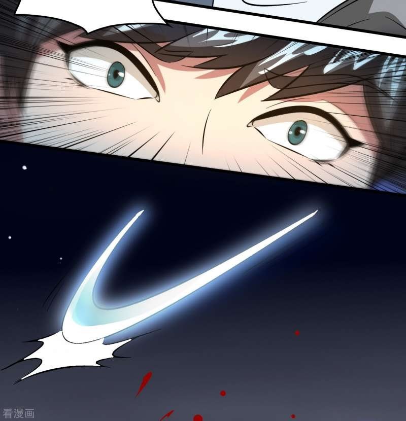 Outlander Tyrant Supplier Chapter 55 - halaman 27