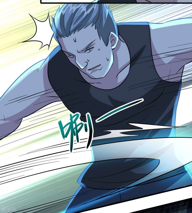 Outlander Tyrant Supplier Chapter 55 - halaman 8