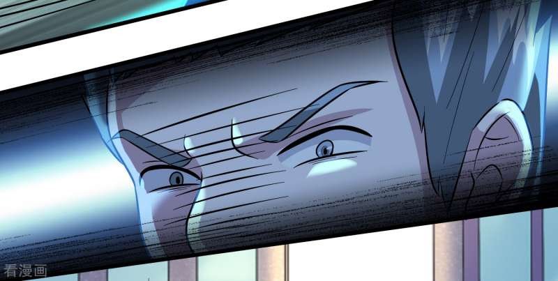 Outlander Tyrant Supplier Chapter 55 - halaman 9