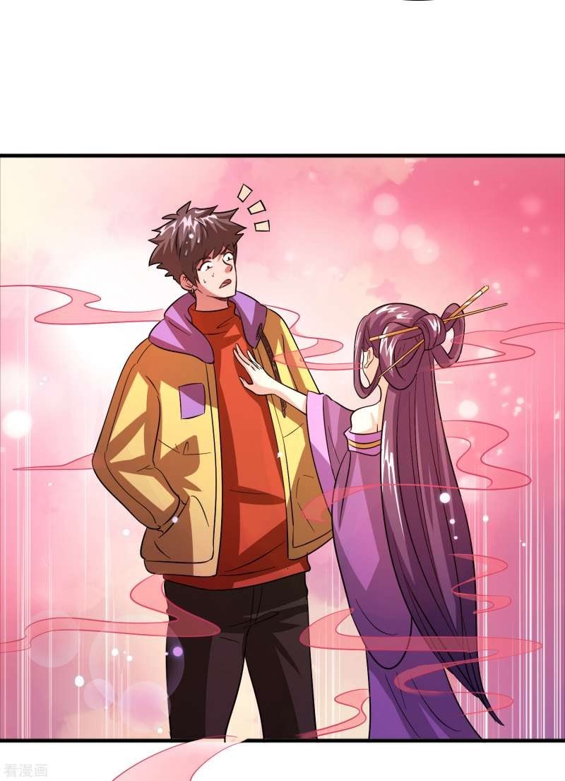 Outlander Tyrant Supplier Chapter 56 - halaman 29
