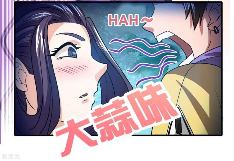 Outlander Tyrant Supplier Chapter 57 - halaman 12
