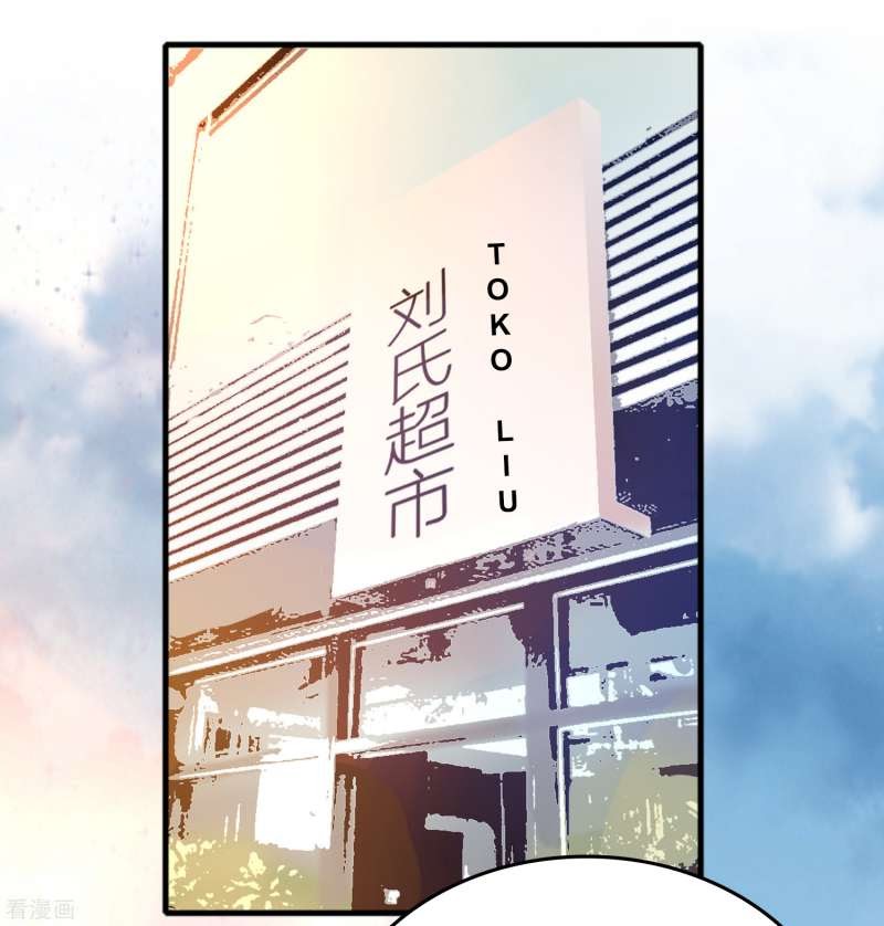 Outlander Tyrant Supplier Chapter 59 - halaman 26