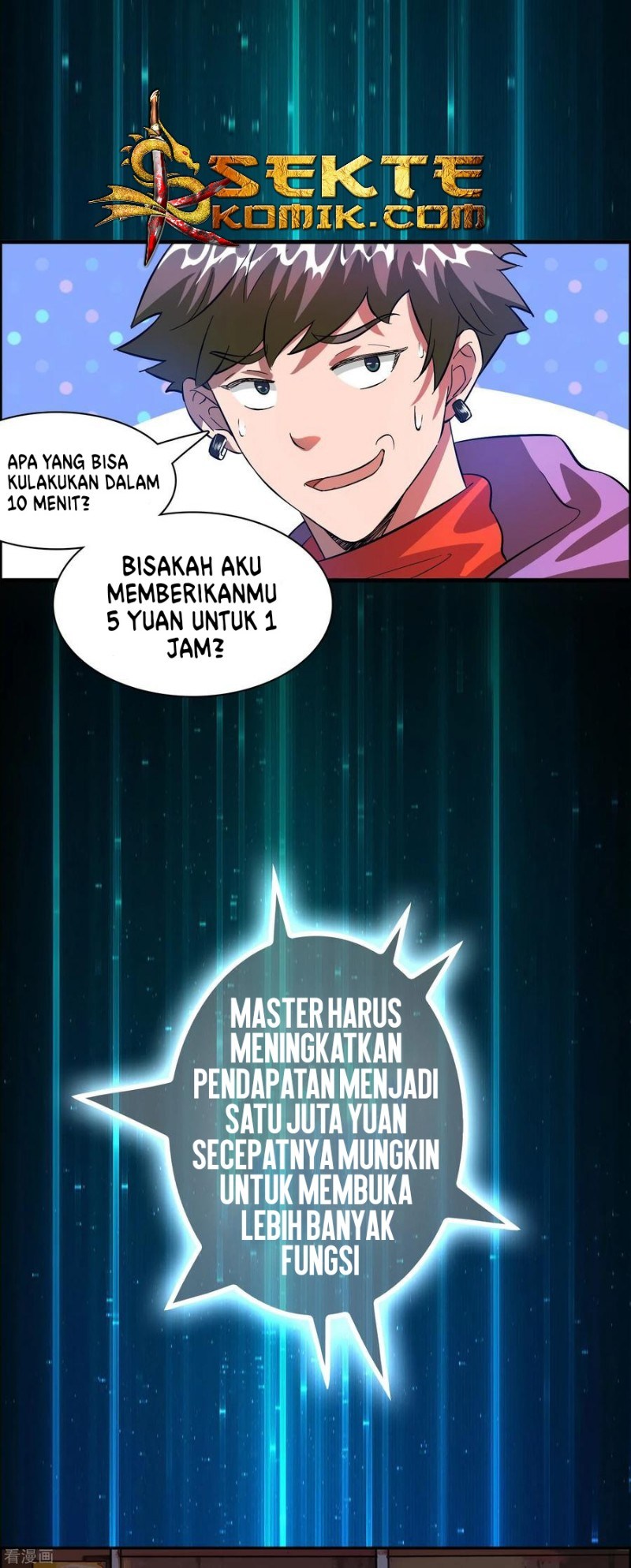 Outlander Tyrant Supplier Chapter 6 - halaman 17