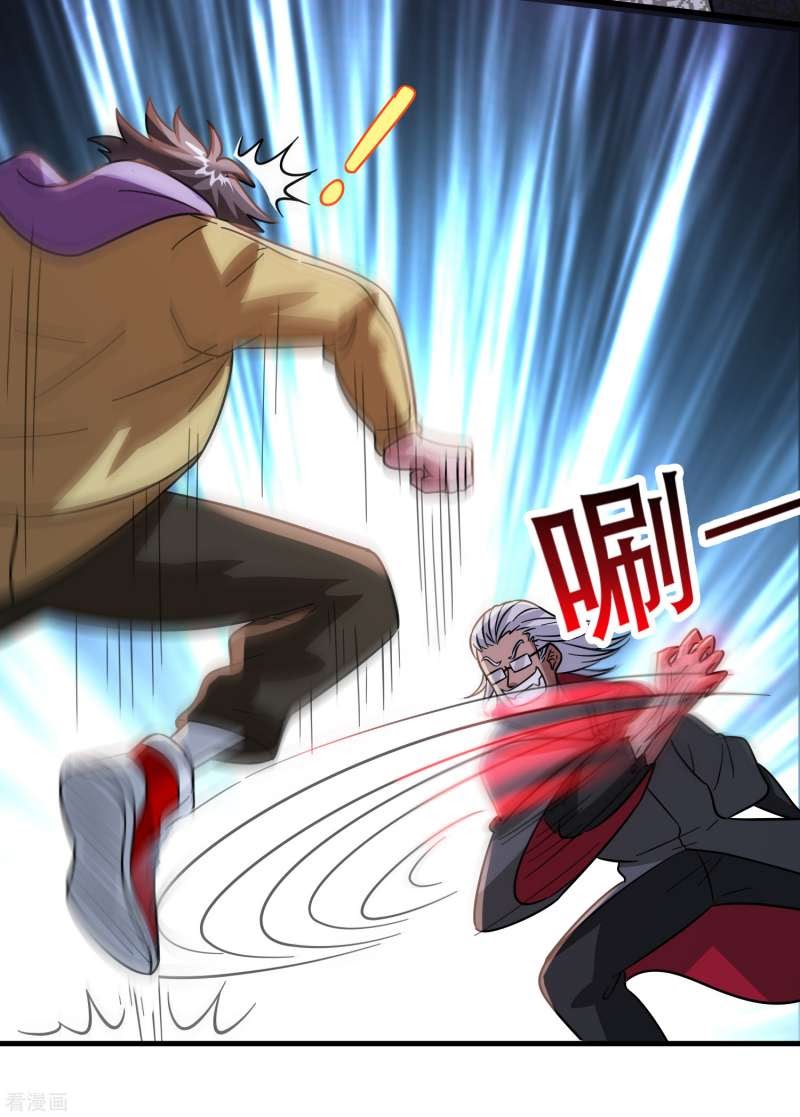 Outlander Tyrant Supplier Chapter 61 - halaman 10