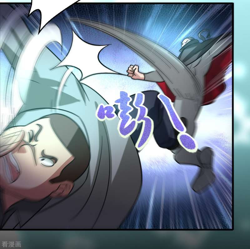 Outlander Tyrant Supplier Chapter 61 - halaman 20