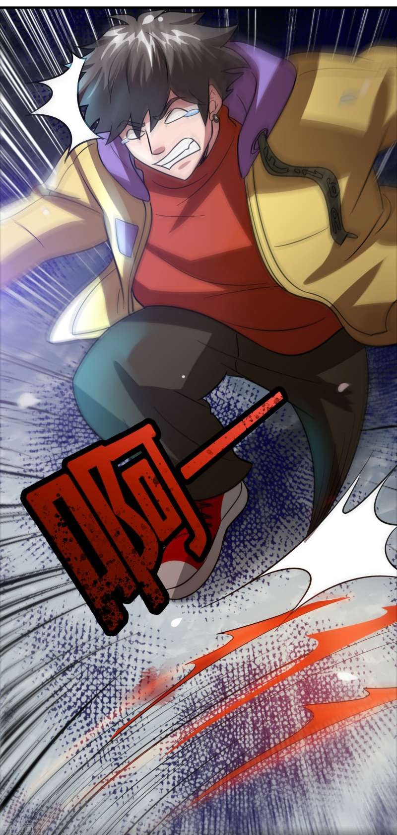 Outlander Tyrant Supplier Chapter 61 - halaman 22