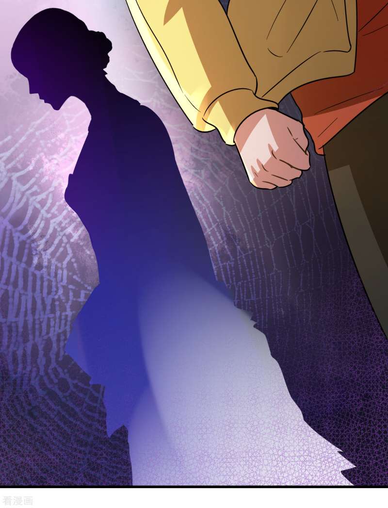 Outlander Tyrant Supplier Chapter 62 - halaman 26