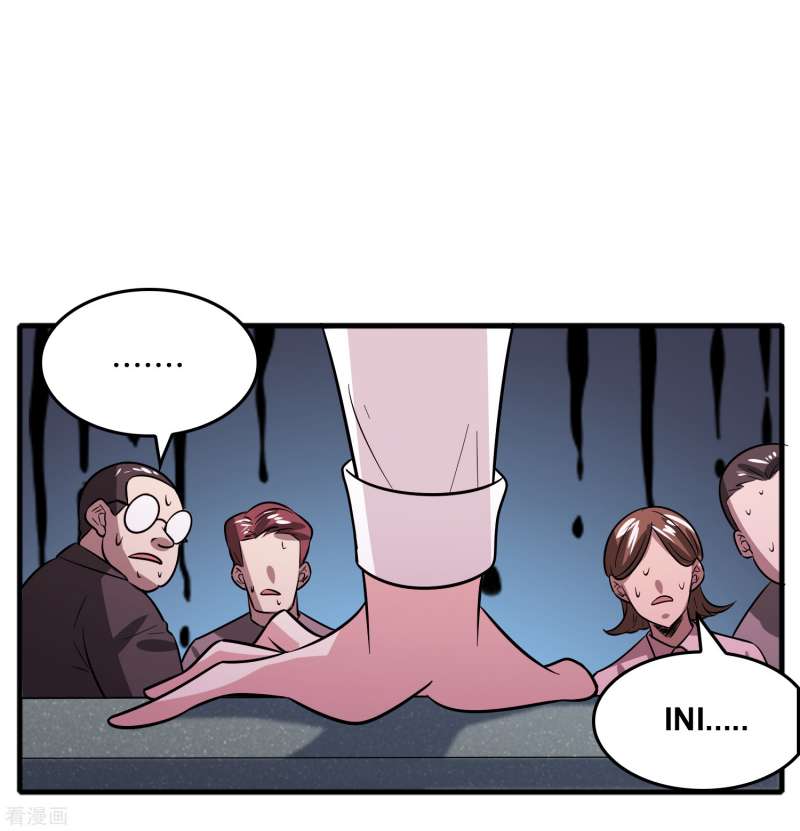 Outlander Tyrant Supplier Chapter 64 - halaman 17