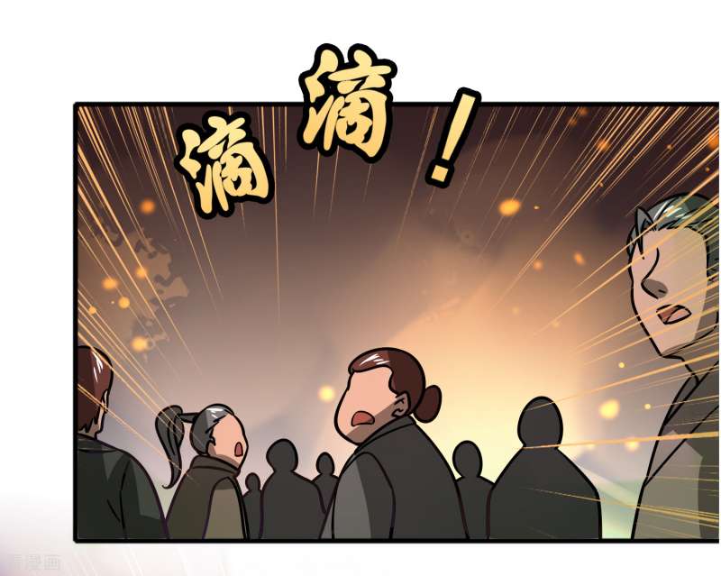Outlander Tyrant Supplier Chapter 66 - halaman 10