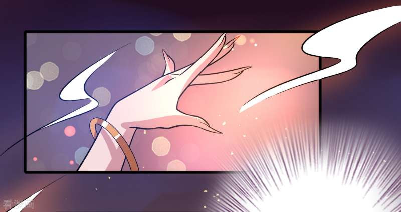 Outlander Tyrant Supplier Chapter 73 - halaman 34