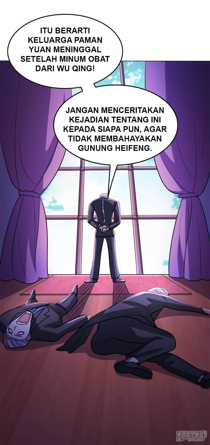 Outlander Tyrant Supplier Chapter 74 - halaman 40