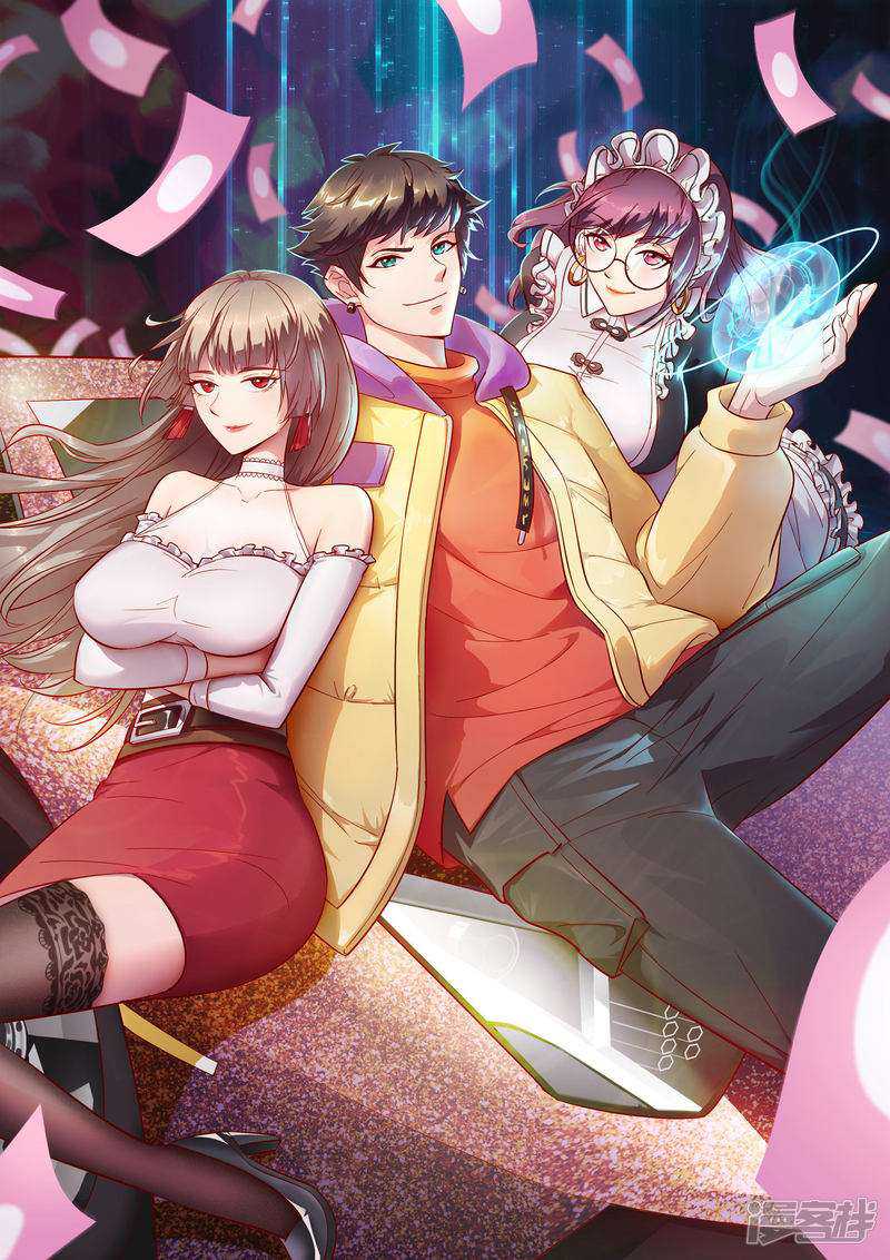 Outlander Tyrant Supplier Chapter 76 - halaman 2