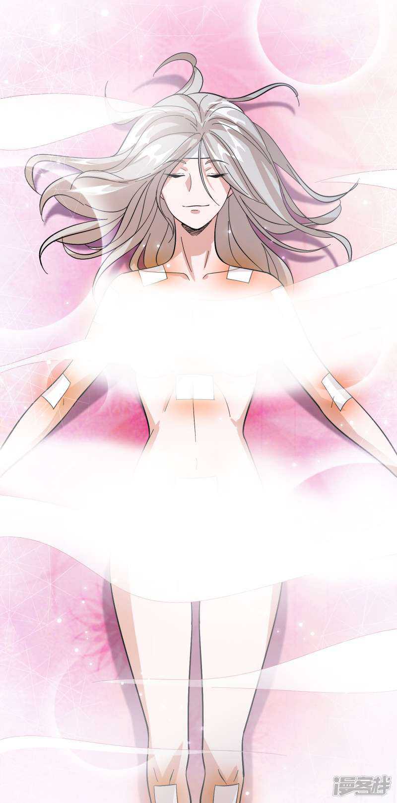 Outlander Tyrant Supplier Chapter 77 - halaman 11