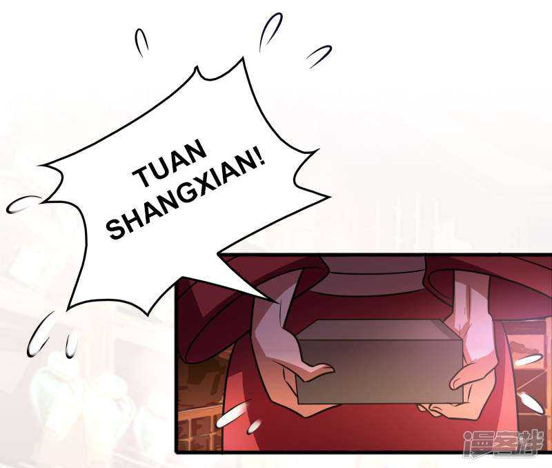 Outlander Tyrant Supplier Chapter 77 - halaman 24