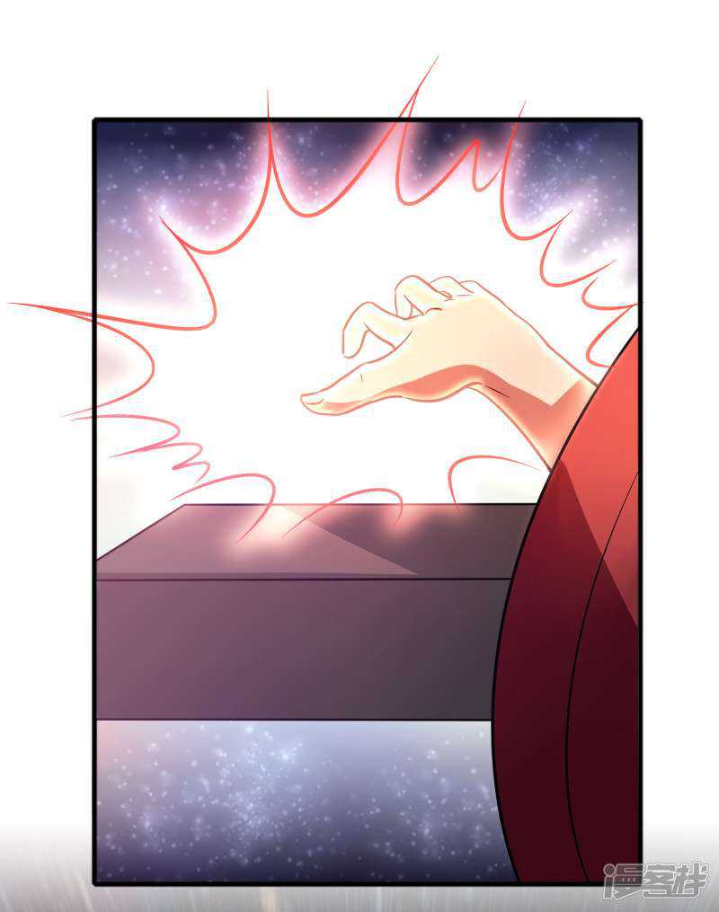 Outlander Tyrant Supplier Chapter 77 - halaman 27