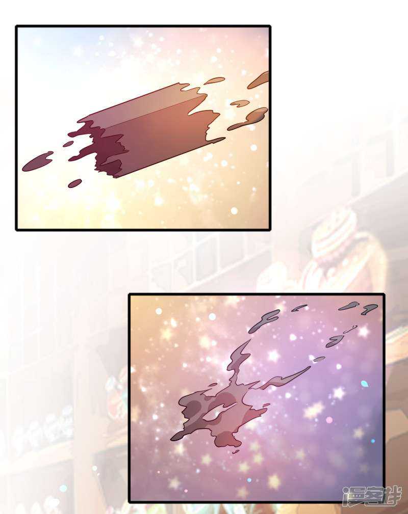 Outlander Tyrant Supplier Chapter 77 - halaman 32