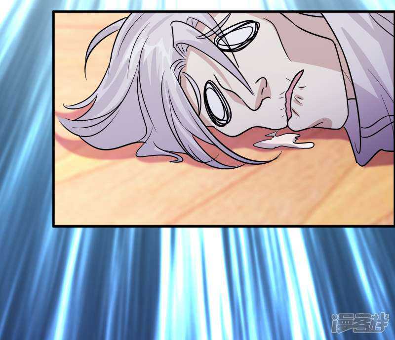 Outlander Tyrant Supplier Chapter 78 - halaman 25