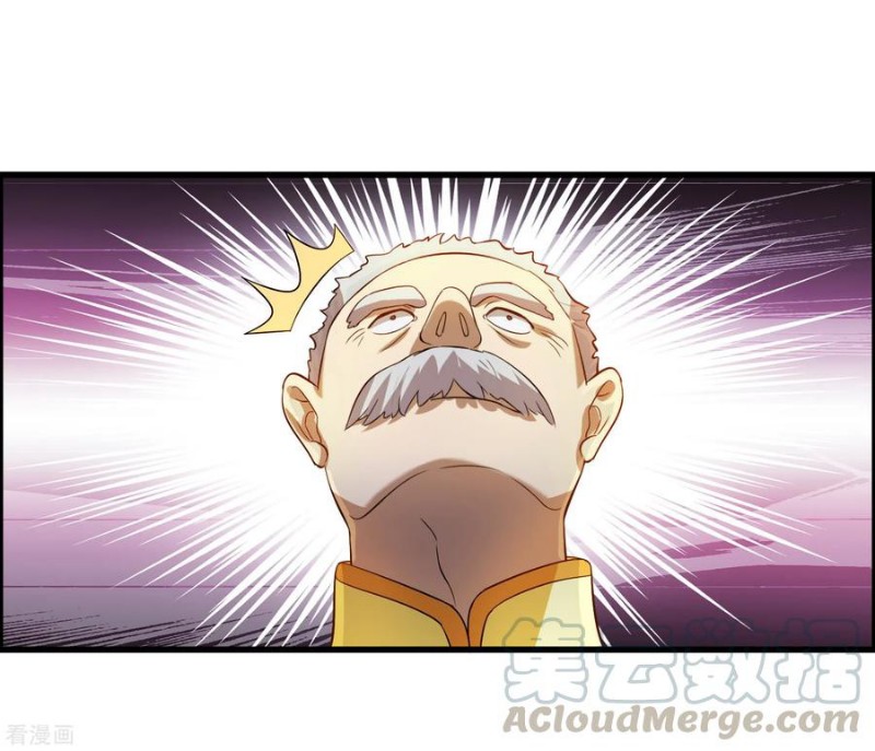 Outlander Tyrant Supplier Chapter 9 - halaman 17