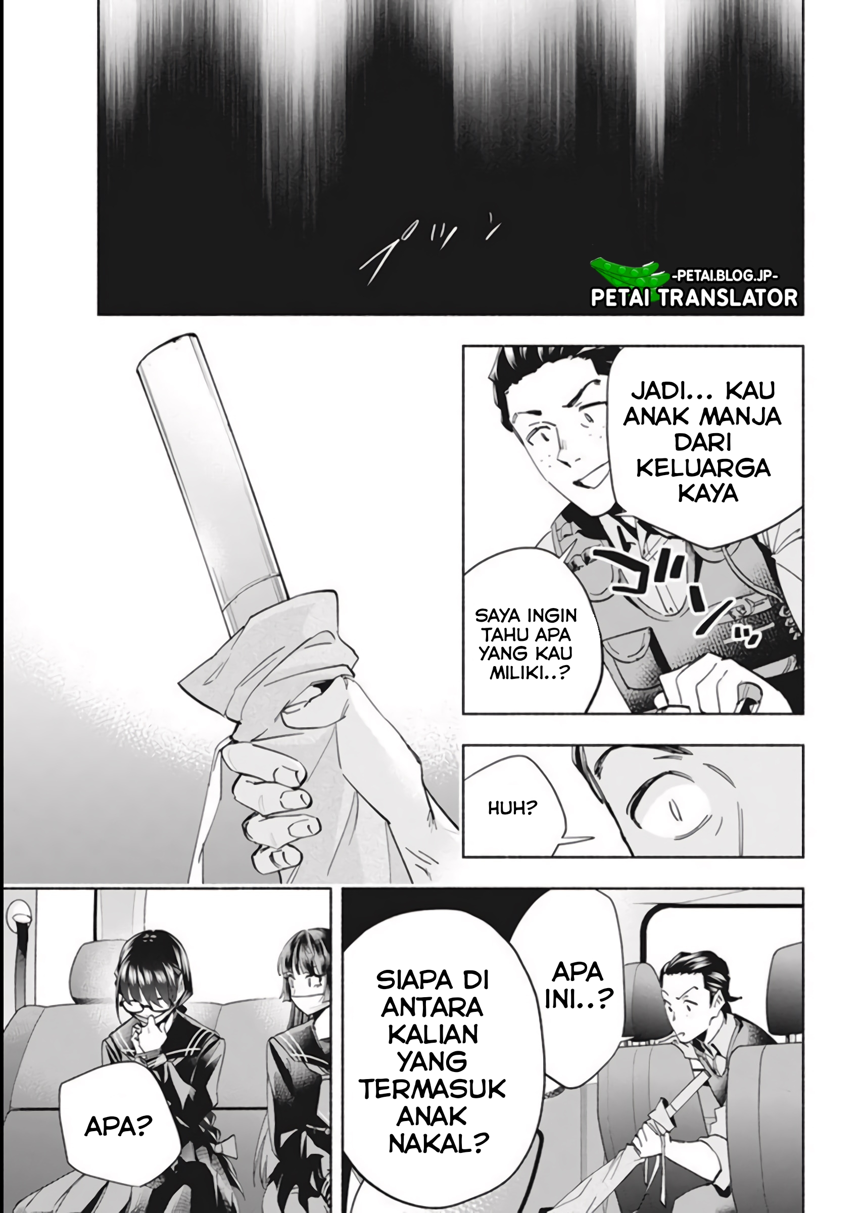 Outreijou Chapter 1 - halaman 39