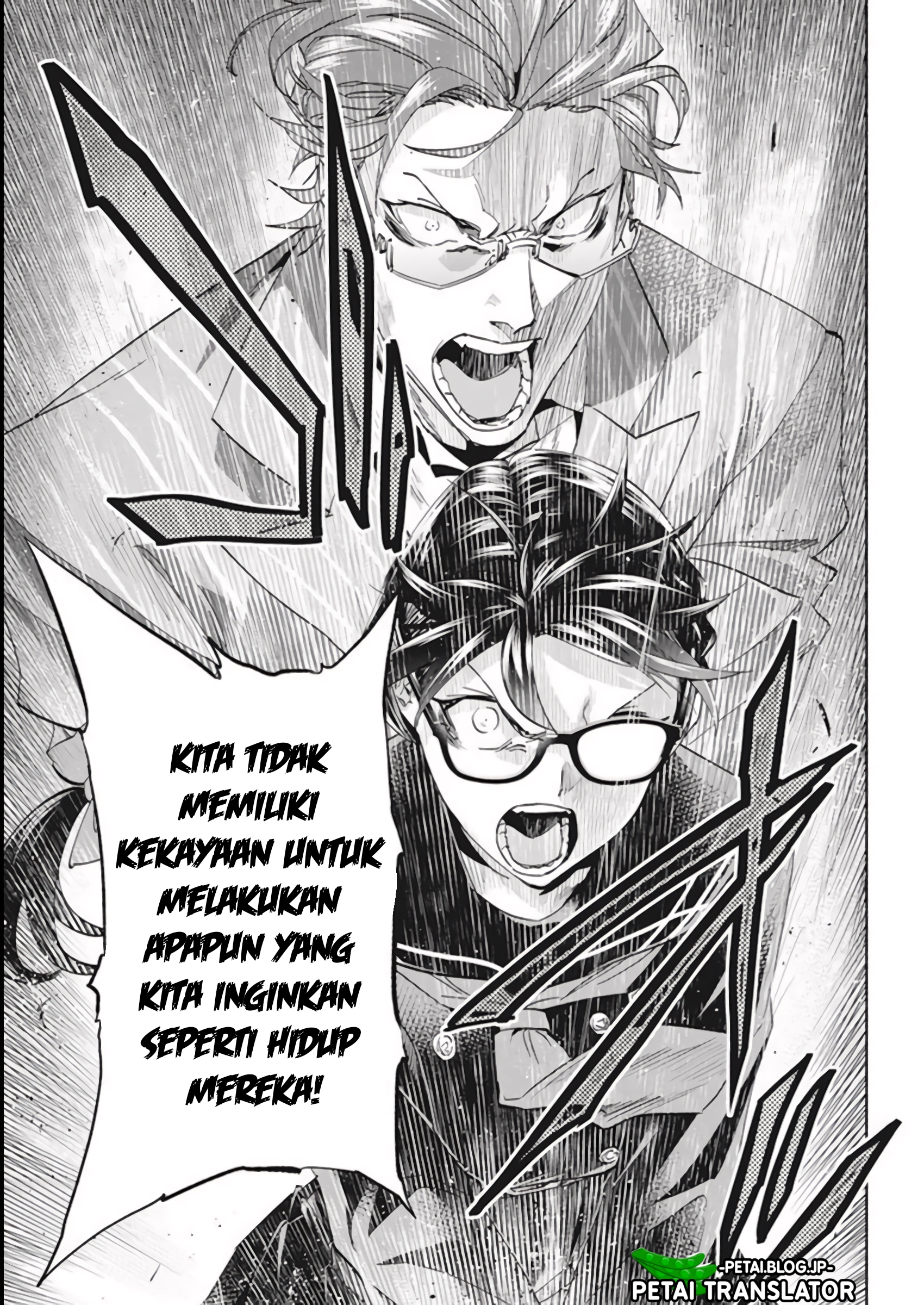 Outreijou Chapter 1 - halaman 41