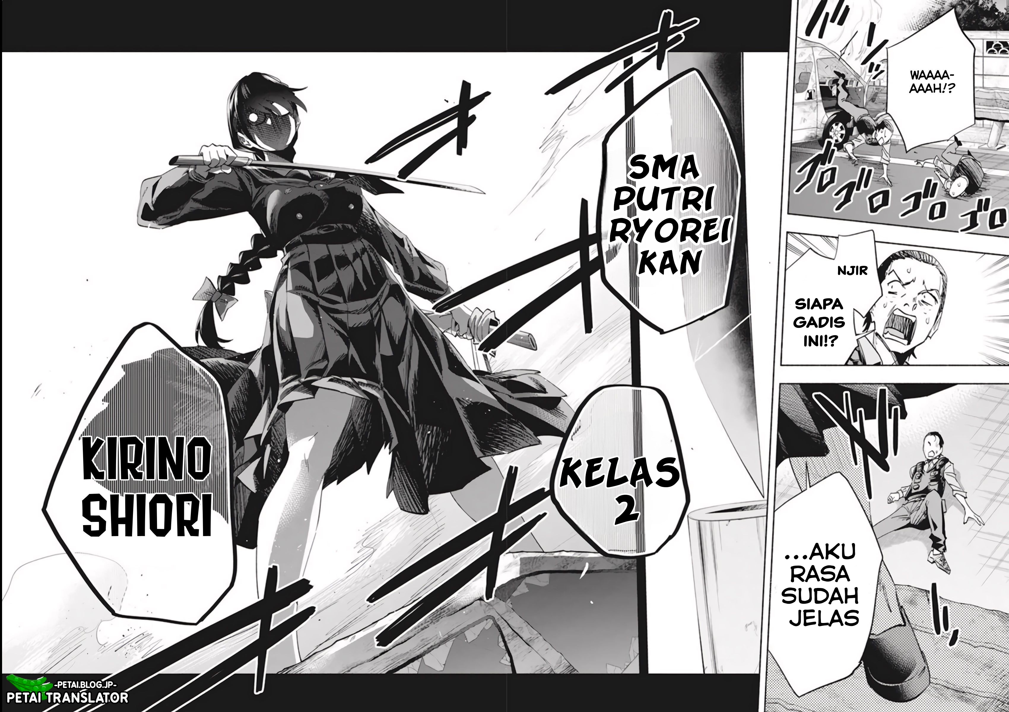 Outreijou Chapter 1 - halaman 44