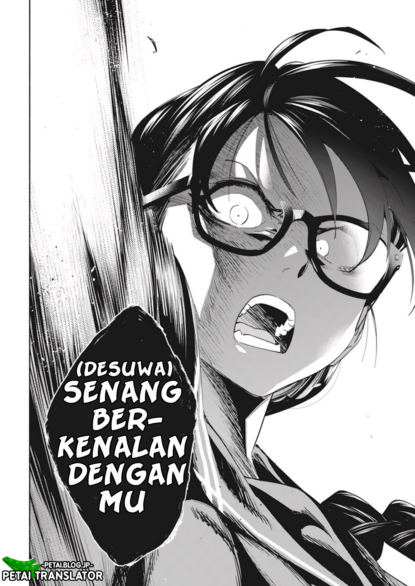 Outreijou Chapter 1 - halaman 45